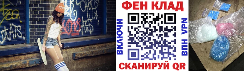 АМФ VHQ  дарнет шоп  Томари 
