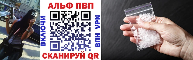 darknet телеграм  ссылка на мегу маркетплейс  Томари  Alpha PVP СК 