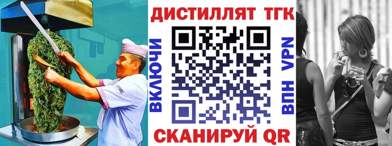 МЕГА ТОР Томари Печенье с ТГК марихуана сколько стоит