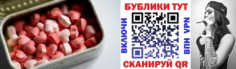 купить наркотик  Томари  kraken маркетплейс  ЭКСТАЗИ 250 мг 