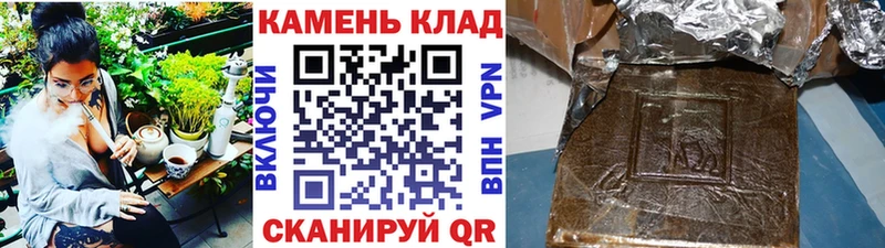 мега зеркало  закладка  Томари  Гашиш Premium 