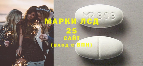 стаф Михайловка