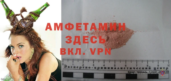 экстази Корсаков