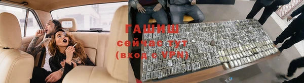 метадон Анжеро-Судженск