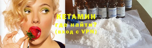 гидра Михайловск