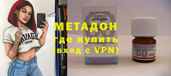 гидра Михайловск