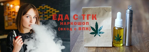 стаф Михайловка