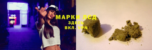стаф Михайловка