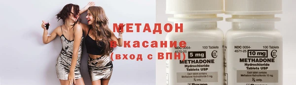 стаф Михайловка
