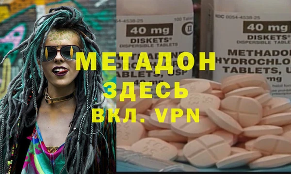 MDMA Семёнов