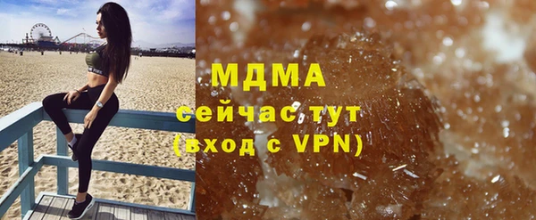 гидра Михайловск