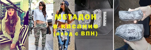 гидра Михайловск