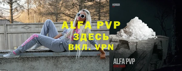 стаф Михайловка