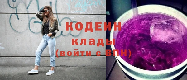 гидра Михайловск