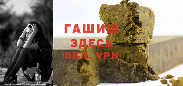 гидра Михайловск