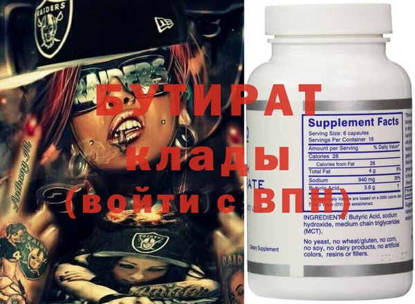 стаф Михайловка