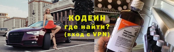 гидра Михайловск
