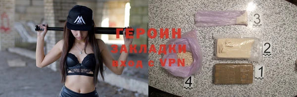 кокаин VHQ Семилуки