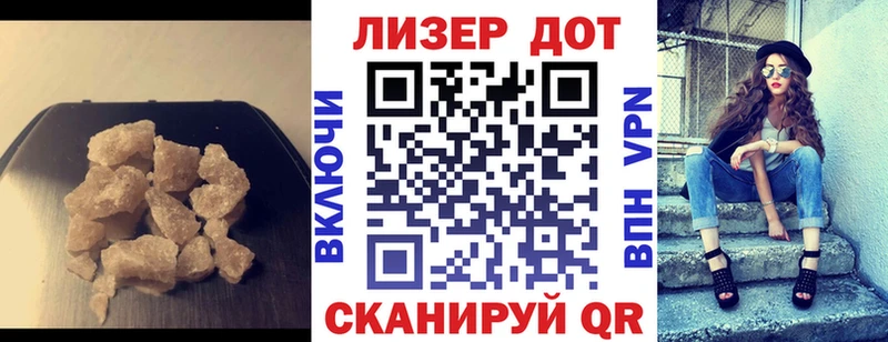 ОМГ ОМГ вход  магазин  наркотиков  Томари  ЛСД экстази ecstasy 