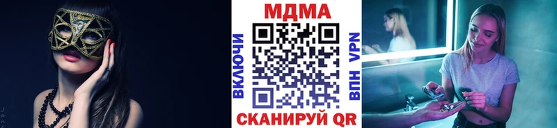 kraken как войти  Томари  МДМА crystal 