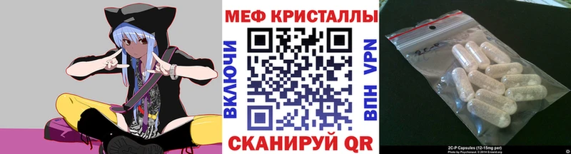 МЕФ mephedrone  купить закладку  Томари 