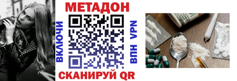 omg ссылки  Томари  Метадон VHQ  наркота 