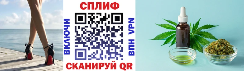 Бошки Шишки конопля  Томари 